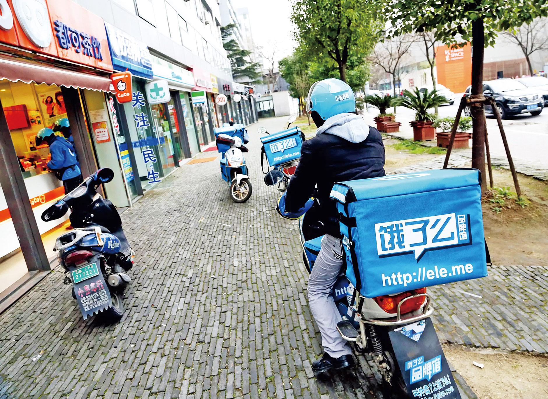 BAT外賣O2O競爭料將更激烈存