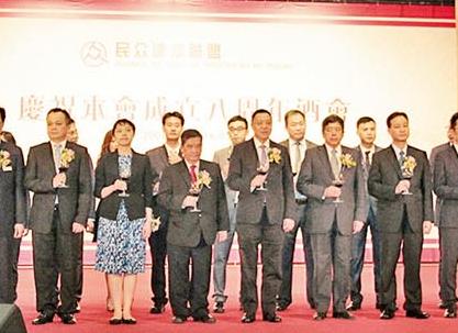 拓多元社會服務