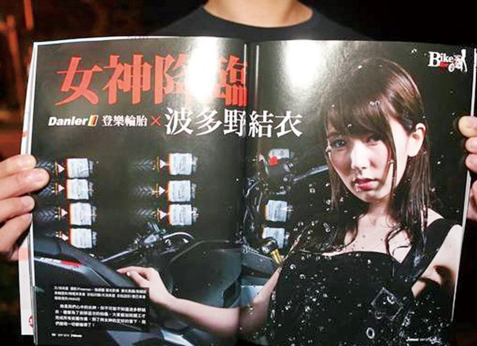 40車友搶購嚇壞民眾