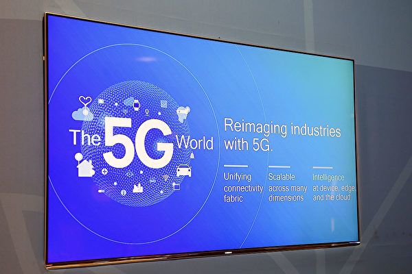 ​美國擬建 5G 網絡抗衡中國