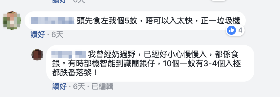 盼政府能正視問題