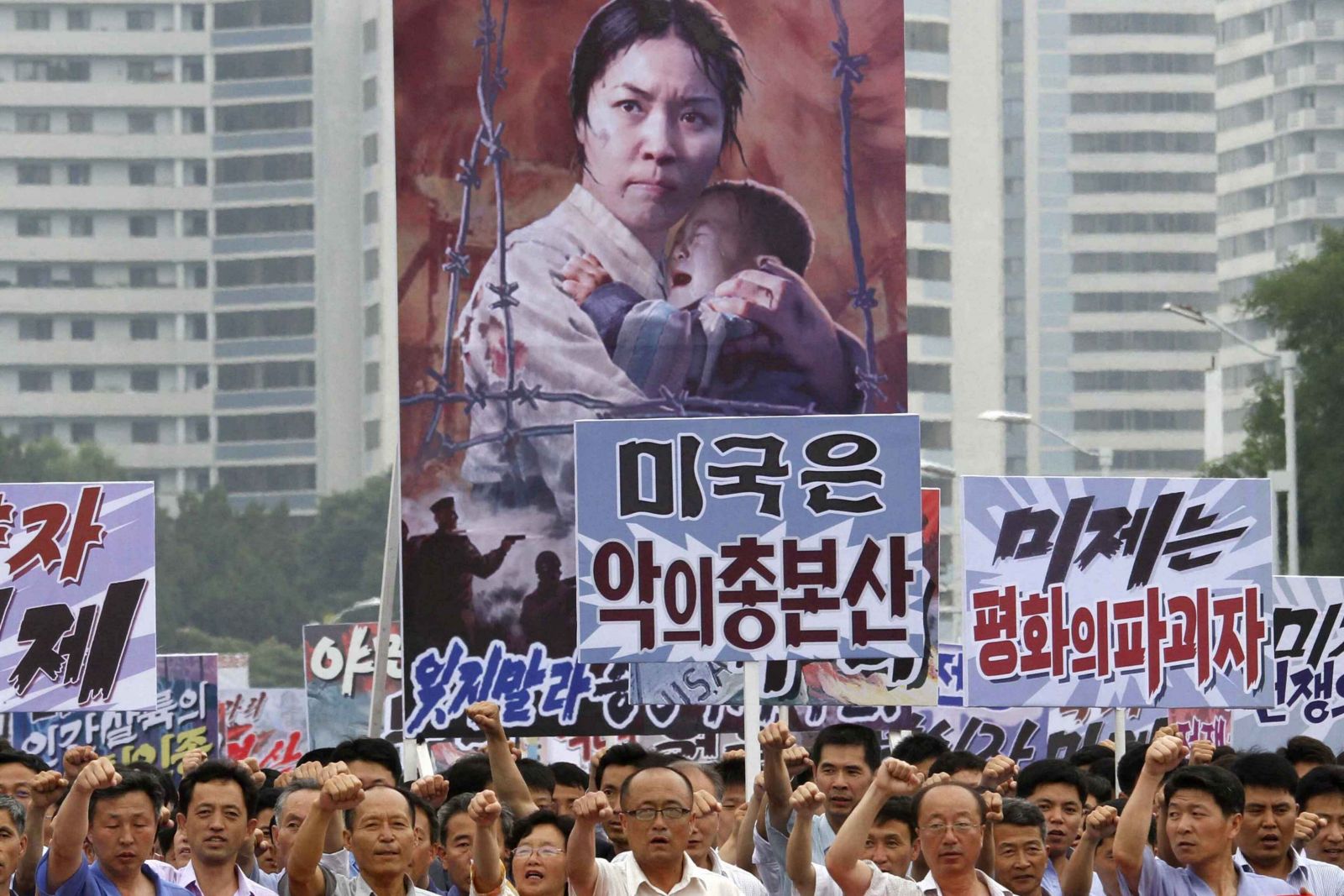 朝鮮首次取消反美鬥爭日集會