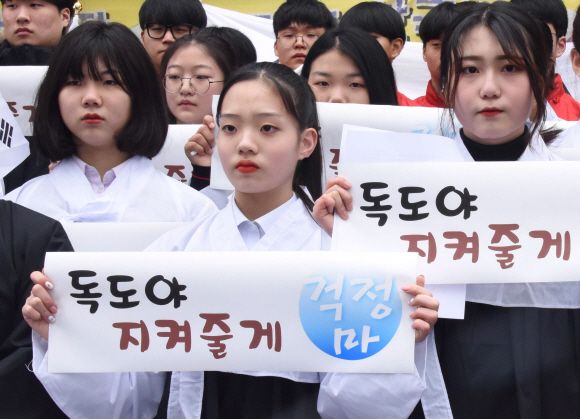 韓國抗議日辦「竹島日」宣示主權