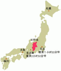 日本長野縣發生5.1級地震