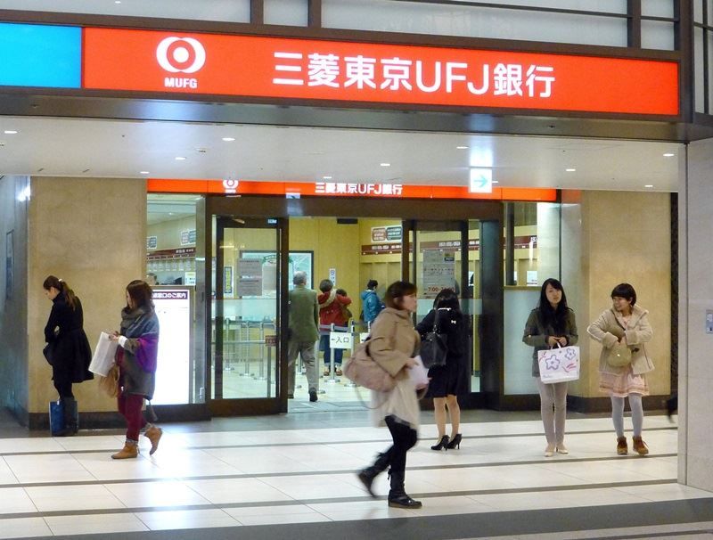 日本一銀行禁逾80歲者用ATM