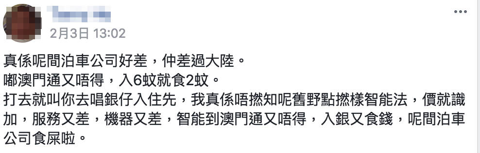 盼政府能正視問題