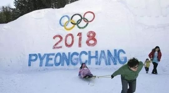 韓冬奧期間向中國公民推免簽入境待遇