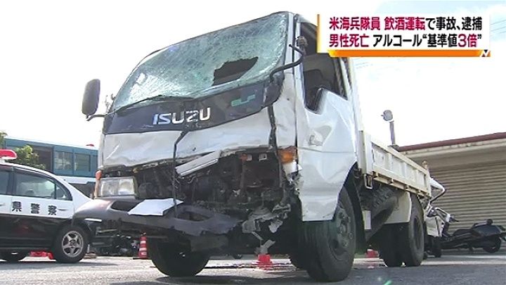 撞死日本貨車司機