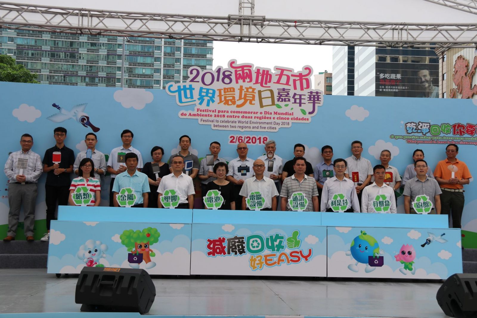 中央廚餘處理設施料兩年內落成