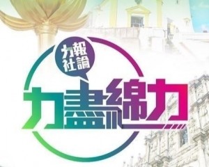 內地置業免墮陷阱