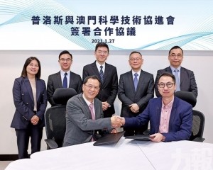冀推進大灣區跨境供應鏈與金融循環發展