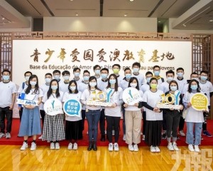 再組織參觀愛國愛澳教育基地