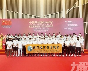 中國共產黨成立百周年圖片展