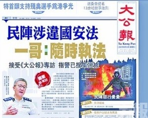 現有資產將捐給合適團體