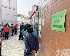 7,209人出結果呈陰性