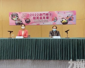 「婦女體育嘉年華」本月27日舉行