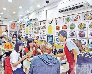 逾四成商戶預期2月營業額按月下跌