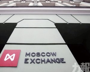 莫斯科證券交易所明起重啟