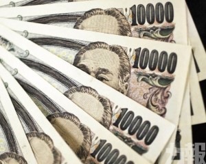 日圓再創20年新低 兌港元跌穿6算
