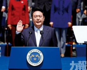 尹錫悅正式就任韓國總統