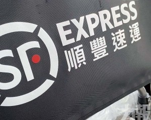  香港寄澳門服務今起恢復