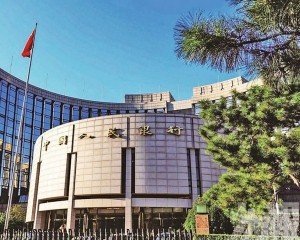 中山多間銀行下調房貸利率