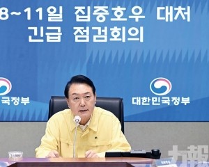 總統尹錫悅向災民道歉