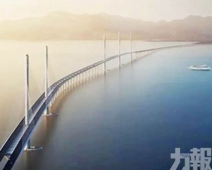 黃茅海跨海通道料2024年通車
