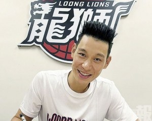 林書豪正式簽約廣州龍獅