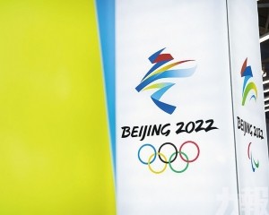 北京冬奧會全球觀眾超20億
