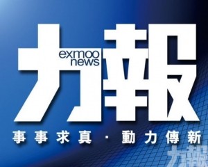 打造澳門嶄新門面