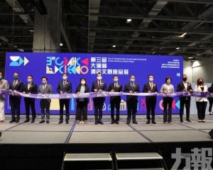 增強大灣區文創企業合作動能