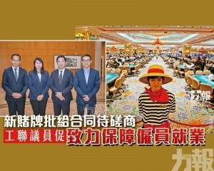 工聯議員促致力保障僱員就業