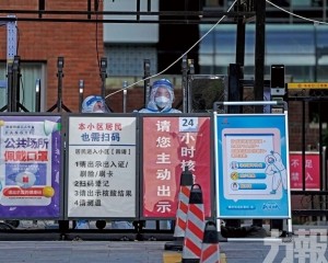 深圳倡市民居家辦公 密閉場所限流50%