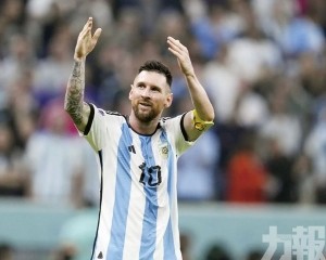 美斯不排除征戰2026世界盃
