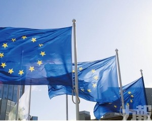 歐盟擬提出應對措施