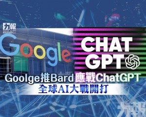 全球AI大戰開打