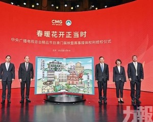 特首：續講好澳門「一國兩制」故事