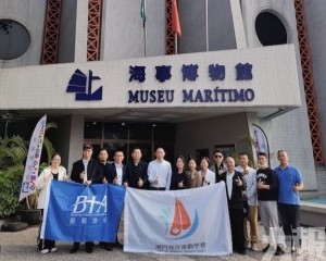 中國遊艇業界大灣區濱海旅遊發展交流會