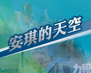 發展澳門夜市經濟