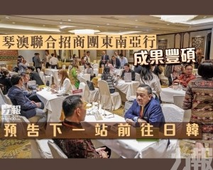 預告下一站前往日韓