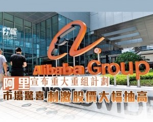 市場驚喜刺激股價大幅抽高