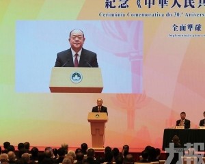  全面準確貫徹「一國兩制」