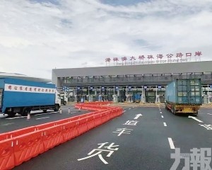  3月粵澳跨境貨車增長1.4%