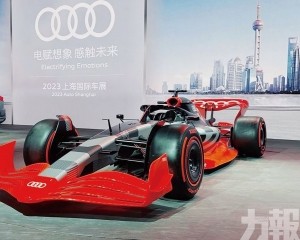 奧迪F1賽車亮相上海車展