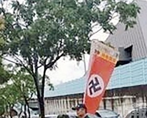 歐洲及以色列代表表達關切