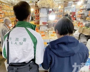 暫抽檢逾250個食品樣本無異樣