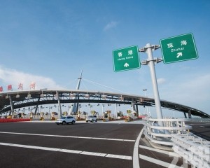 大橋珠海口岸「一站式」系統升級