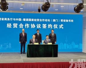 深化雙方投資經貿合作