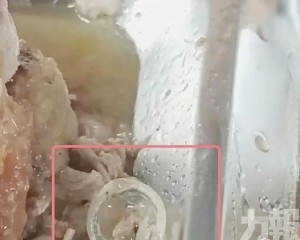 官方通報：高度可能為鴨眼球鞏膜